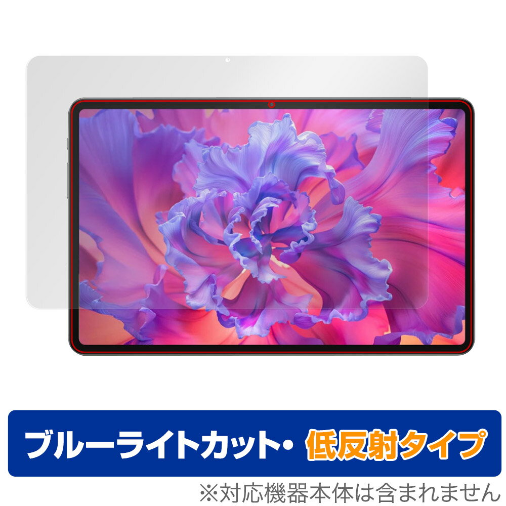 N-ONE NPad Pro 保護 フィルム OverLay Eye Protector 低反射 for エヌパッド プロ タブレット 液晶保護 ブルーライトカット 反射防止