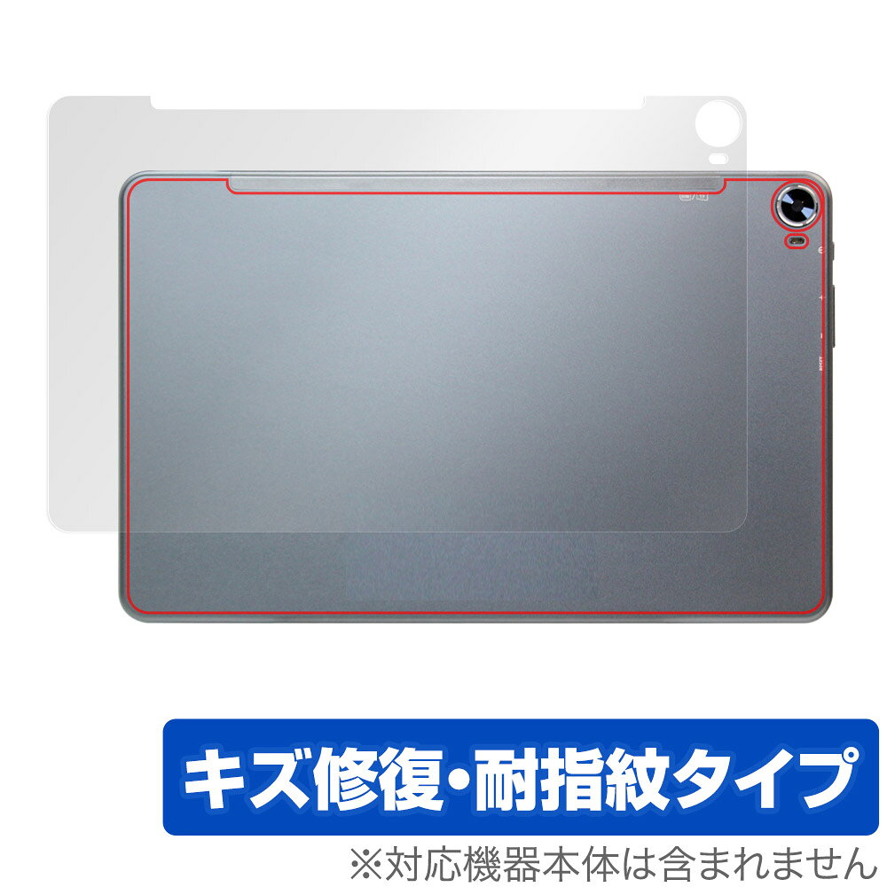 N-ONE NPad Pro 후면 보호 필름 OverLay Magic for 엔 패드 프로 타블렛 본체 보호 필름 상처 수복 지문 방지 코팅