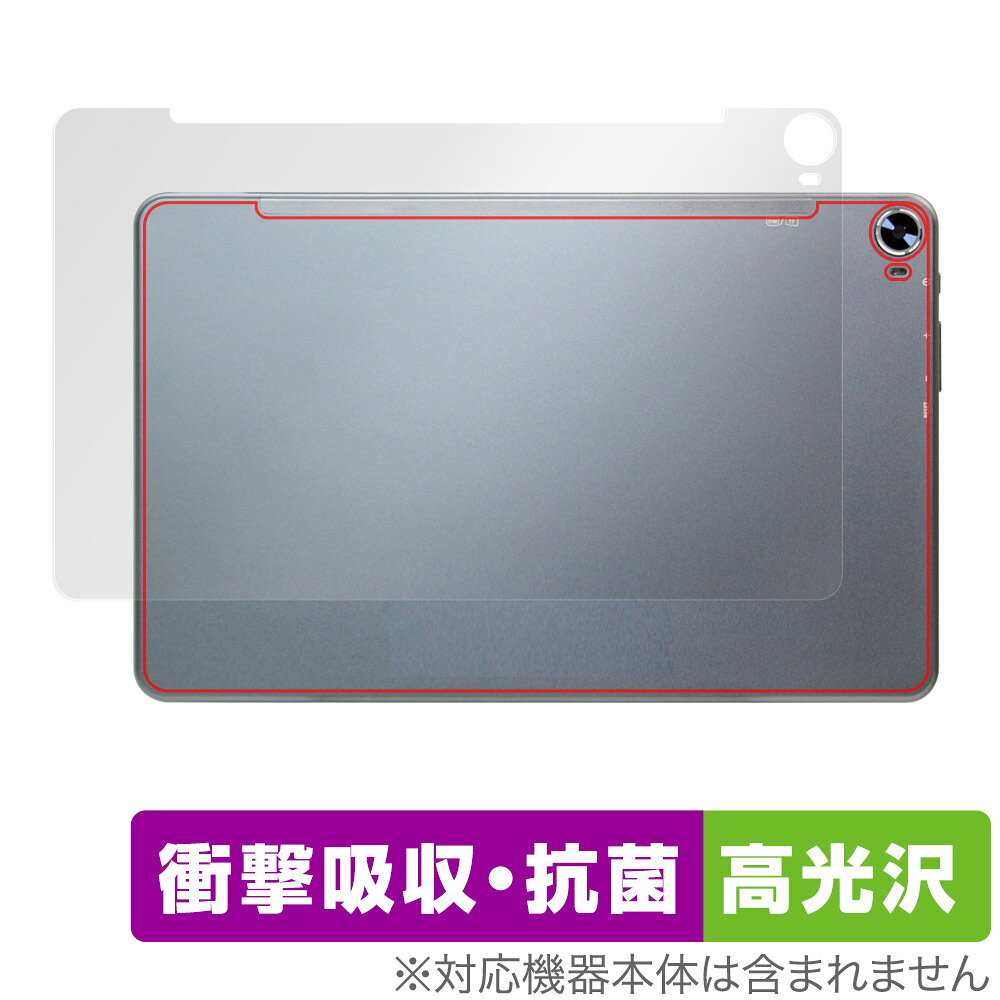 N-ONE NPad Pro 背面 保護 フィルム OverLay Absorber 高光沢 for エヌパッド プロ タブレット 衝撃吸収 高光沢 抗菌
