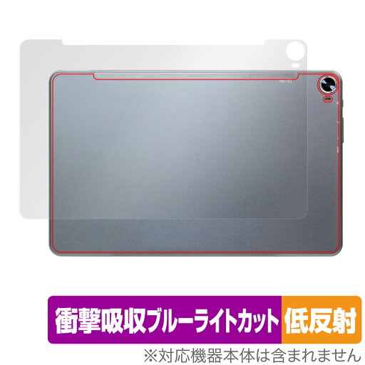 N-ONE NPad Pro 背面 保護 フィルム OverLay Absorber 低反射 for エヌパッド プロ タブレット 衝撃吸収 反射防止 抗菌 N-ONE NPad Pro 背面 保護 フィルム OverLay Absorber 低反射 for エヌパッド プロ タブレット 衝撃吸収 反射防止 抗菌