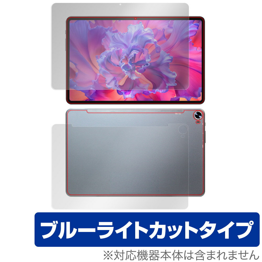 N-ONE NPad Pro 表面 背面 フィルム OverLay Eye Protector for エヌパッド プロ タブレット 表面・背面セット ブルーライトカット 1