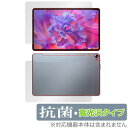 N-ONE NPad Pro 表面 背面 フィルム OverLay 抗菌 Brilliant for エヌパッド プロ タブレット 表面・背面セット 抗菌 抗ウイルス 高光沢