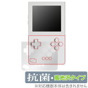 Analogue Pocket 本体 保護 フィルム OverLay 抗菌 Brilliant for アナログ ポケット Hydro Ag 抗菌 抗ウイルス 高光沢タイプ