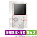 Analogue Pocket 画面 本体 フィルム OverLay Absorber 高光沢 アナログ ポケット 画面・本体セット 衝撃吸収 抗菌
