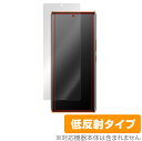 TECNO PHANTOM X2 Pro 5G / PHANTOM X2 5G 保護 フィルム OverLay Plus テクノ スマートフォン 液晶保護 アンチグレア 反射防止 指紋防止