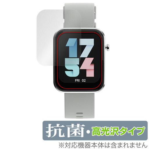AREA スマートウォッチ ARW-P22 保護 フィルム OverLay 抗菌 Brilliant for エアリア ARWP22 Hydro Ag+ 抗菌 抗ウイルス 高光沢 AREA スマートウォッチ ARW-P22 保護 フィルム OverLay 抗菌 Brilliant for エアリア ARWP22 Hydro Ag+ 抗菌 抗ウイルス 高光沢