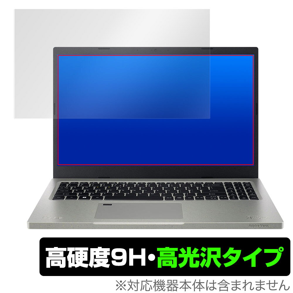 Acer Aspire Vero AV15-51-H58Y/F 保護 フィル
