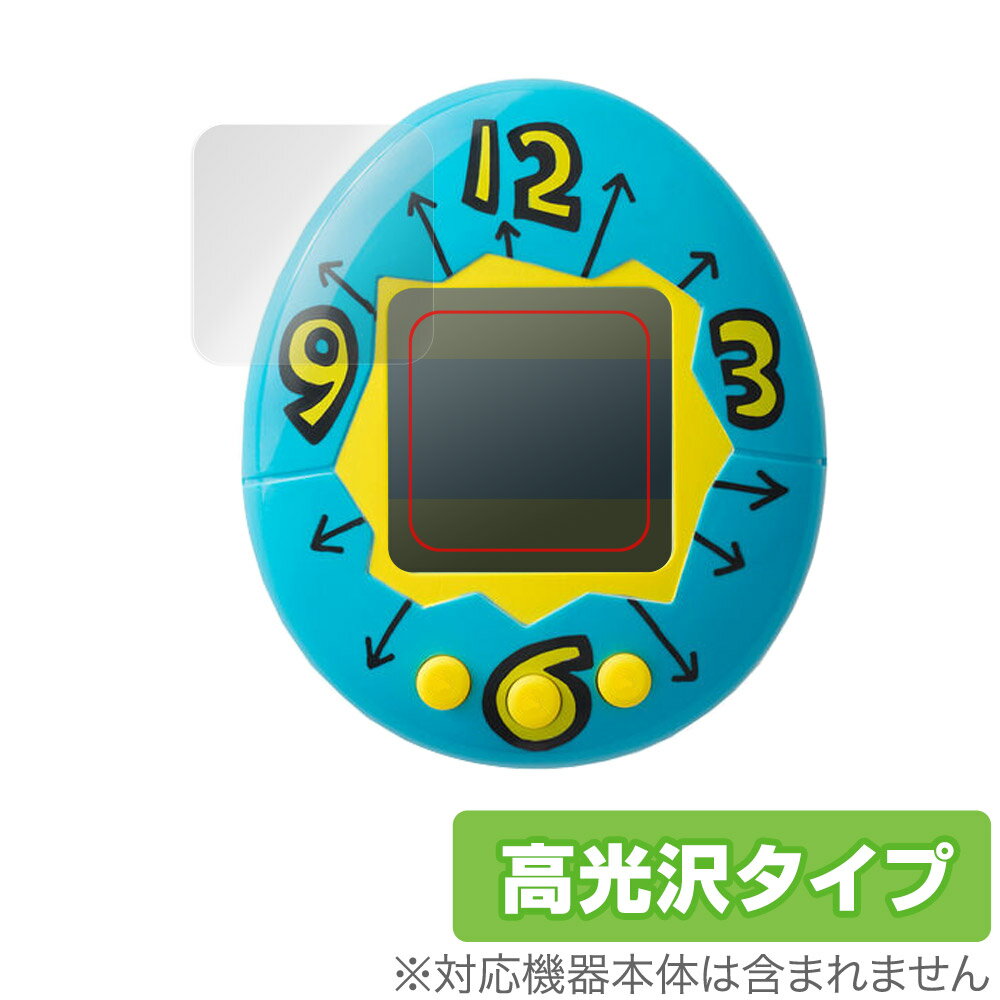 きゃらタイマー たまごっち 用 保護フィルム OverLay Brilliant きゃらタイマー Tamagotchi 液晶保護 指紋がつきにくい 指紋防止 高...
