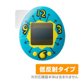 きゃらタイマー たまごっち 用 保護フィルム OverLay Plus きゃらタイマー Tamagotchi 液晶保護 アンチグレア 反射防止 非光沢 指紋防止