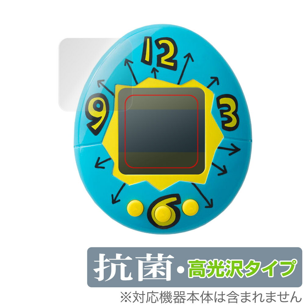 きゃらタイマー たまごっち 用 保護フィルム OverLay 抗菌 Brilliant for きゃらタイマー Tamagotchi Hydro Ag+ 抗菌 ...