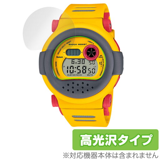 CASIO G-SHOCK G-B001 シリーズ 保護 フィルム OverLay Brilliant for カシオ Gショック GB001 液晶保護 指紋防止 高光沢 CASIO G-SHOCK G-B001 シリーズ 保護 フィルム OverLay Brilliant for カシオ Gショック GB001 液晶保護 指紋防止 高光沢