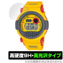 CASIO G-SHOCK G-B001 シリーズ 保護 フィルム OverLay 9H Brilliant for カシオ Gショック GB001 高硬度 透明 高光沢