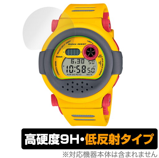 CASIO G-SHOCK G-B001 シリーズ 保護 フィルム OverLay 9H Plus for カシオ Gショック GB001 9H 高硬度 反射防止 CASIO G-SHOCK G-B001 シリーズ 保護 フィルム OverLay 9H Plus for カシオ Gショック GB001 9H 高硬度 反射防止