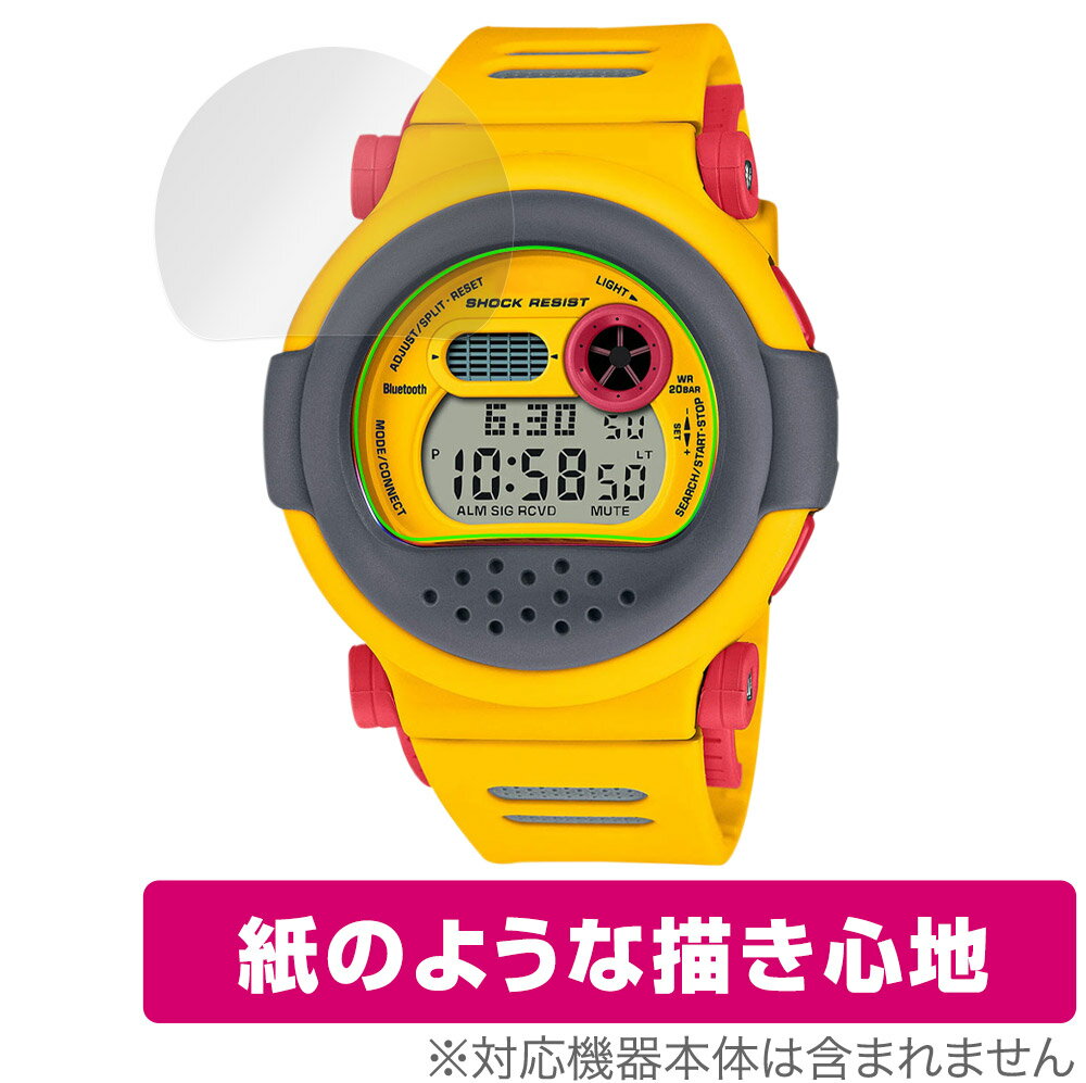 CASIO G-SHOCK G-B001 シリーズ 保護 フィルム OverLay Paper for カシオ Gショック GB001 書き味向上 ..