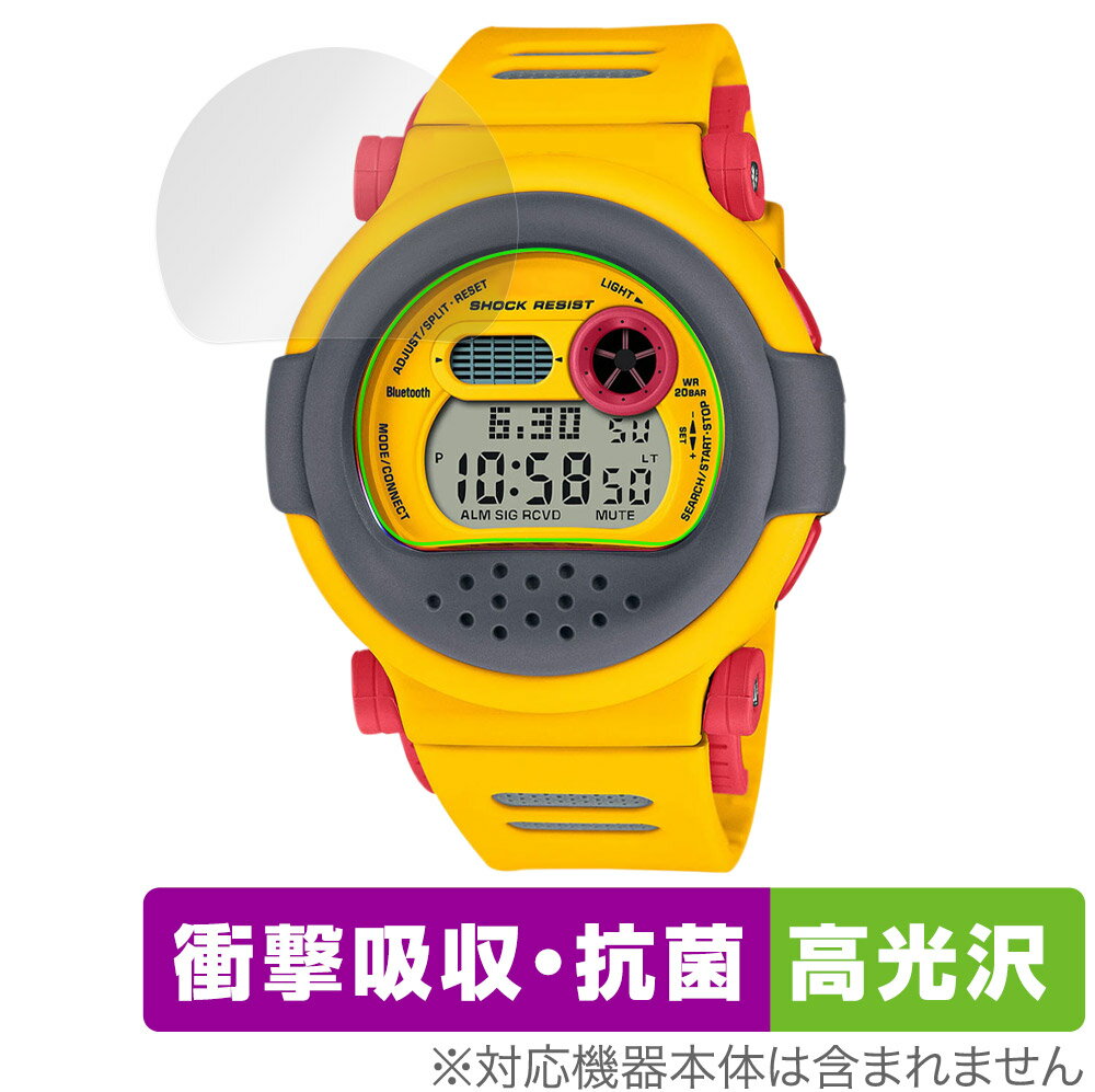 CASIO G-SHOCK G-B001 シリーズ 保護 フィルム OverLay Absorber 高光沢 for カシオ Gショック GB001 衝撃吸収 高光沢 抗菌
