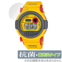 CASIO G-SHOCK G-B001 シリーズ 保護 フィルム OverLay 抗菌 Brilliant for カシオ Gショック GB001 Hydro Ag+ 抗ウイルス 高光沢