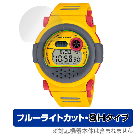 CASIO G-SHOCK G-B001 シリーズ 保護 フィルム OverLay Eye Protector 9H for カシオ Gショック GB001 9H高硬度 ブルーライトカット CASIO G-SHOCK G-B001 シリーズ 保護 フィルム OverLay Eye Protector 9H for カシオ Gショック GB001 9H高硬度 ブルーライトカット