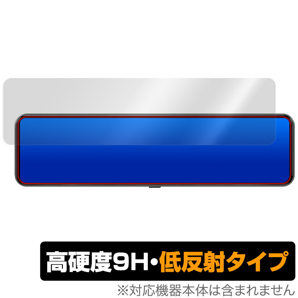 樂天商城 - JADO 12インチ ドライブレコーダー ミラー型 G850+ 保護 フィルム OverLay 9H Plus 高硬度 反射防止 ドラレコ ミラー型 G850+ 9H