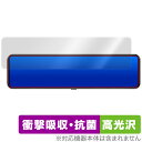 JADO 12インチ ドライブレコーダー ミラー型 G850+ 保護 フィルム OverLay Absorber 高光沢 衝撃吸収高光沢 抗菌 ドラレコ ミラー...