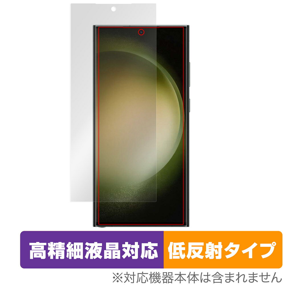 Samsung Galaxy S23 Ultra 保護 フィルム OverLay Plus Lite サムスン ギャラクシ...