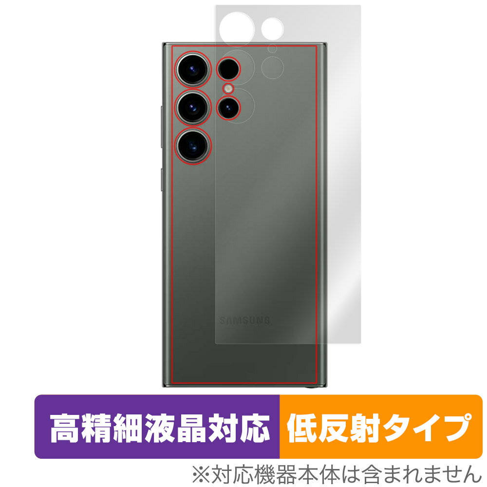 ݸեϷ ӥӤ㤨Samsung Galaxy S23 Ultra  ݸ ե OverLay Plus Lite ॹ 饯 S23 ȥ ݸ餵꿨ȿǺפβǤʤ998ߤˤʤޤ