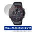 ݸեϷ ӥӤ㤨CASIO EDIFICE ECB-950 ݸ ե OverLay Eye Protector for  ǥե ECB950 վݸ ܤͥ ֥롼饤ȥåȡפβǤʤ660ߤˤʤޤ