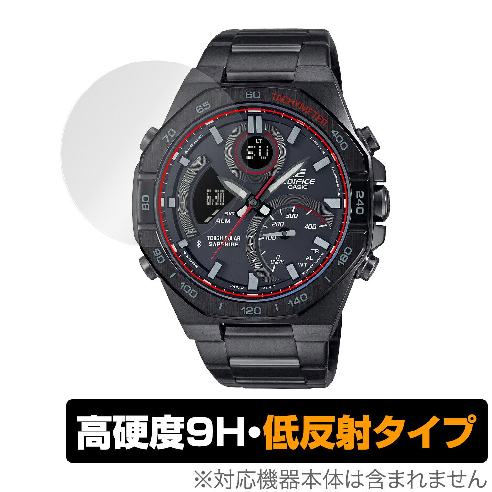 楽天保護フィルムの老舗 ビザビCASIO EDIFICE ECB-950 保護 フィルム OverLay 9H Plus for カシオ エディフィス ECB950 9H 高硬度 反射防止