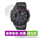 CASIO EDIFICE ECB-950 保護 フィルム OverLay Absorber 高光沢 カシオ エディフィス ECB950 衝撃吸収 高光沢 ブル...