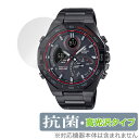 ݸեϷ ӥӤ㤨CASIO EDIFICE ECB-950 ݸ ե OverLay  Brilliant for  ǥե ECB950 Hydro Ag+  륹 פβǤʤ660ߤˤʤޤ