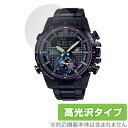 CASIO EDIFICE ECB-800 シリーズ 保護 フィルム OverLay Brillia ...