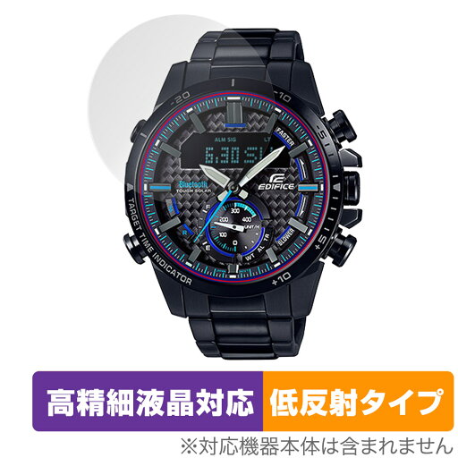 CASIO EDIFICE ECB-800 シリーズ 保護 フィルム OverLay Plus Lite カシオ エディフィス ECB800 高精細液晶対応 アンチグレア 反射防止 CASIO EDIFICE ECB-800 シリーズ 保護 フィルム OverLay Plus Lite カシオ エディフィス ECB800 高精細液晶対応 アンチグレア 反射防止
