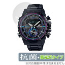 ݸեϷ ӥӤ㤨CASIO EDIFICE ECB-800 ꡼ ݸ ե OverLay  Brilliant  ǥե ECB800 Hydro Ag+  륹 פβǤʤ660ߤˤʤޤ