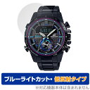 ݸեϷ ӥӤ㤨CASIO EDIFICE ECB-800 ꡼ ݸ ե OverLay Eye Protector ȿ  ǥե ECB800 ֥롼饤ȥå ȿɻߡפβǤʤ660ߤˤʤޤ