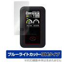 ＋F FS050W 保護 フィルム OverLay Eye Protector 9H 