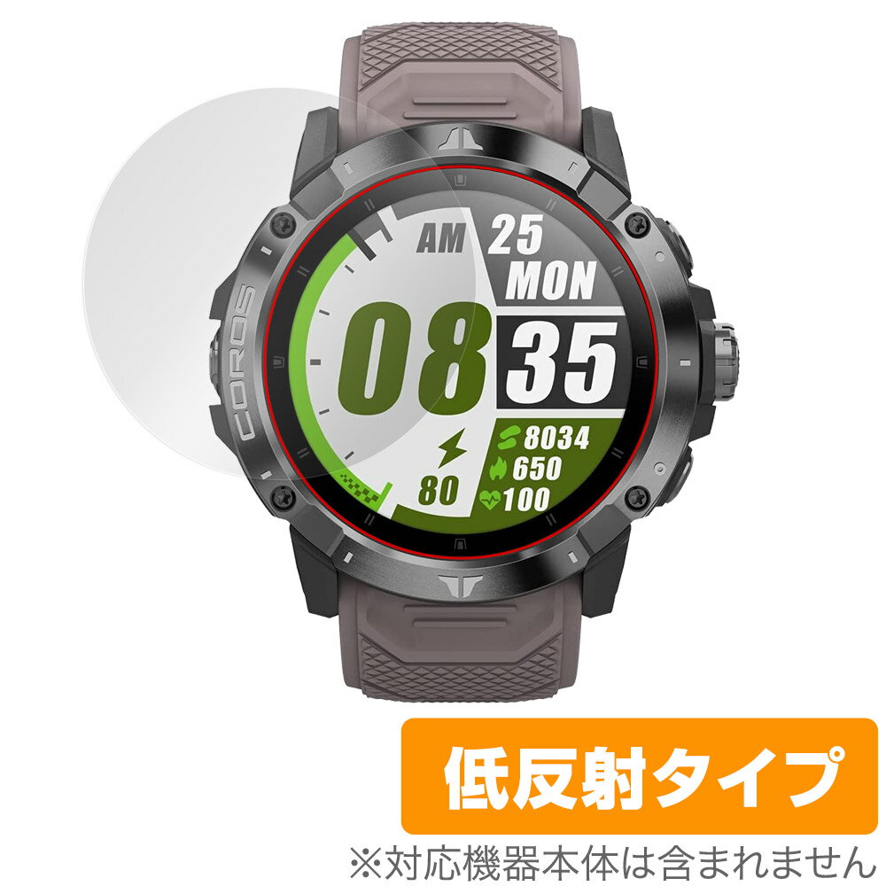 楽天保護フィルムの老舗 ビザビCOROS VERTIX 2 GPS Adventure Watch 保護 フィルム OverLay Plus for カロス バーティックス 2 液晶保護 アンチグレア 反射防止 指紋防止