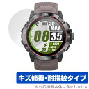 COROS VERTIX 2 GPS Adventure Watch 保護 フィルム OverLay Magic for カロス バーティックス 2 液晶保護 傷修復 耐指紋 指紋防止(2)