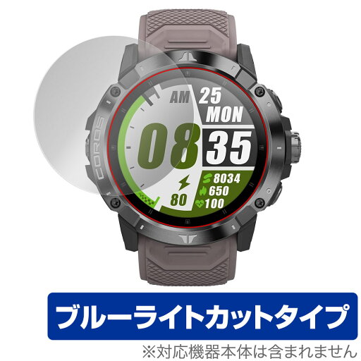 COROS VERTIX 2 GPS Adventure Watch 保護 フィルム OverLay Eye Protector for カロス バーティックス 2 液晶保護 ブルーライトカット COROS VERTIX 2 GPS Adventure Watch 保護 フィルム OverLay Eye Protector for カロス バーティックス 2 液晶保護 ブルーライトカット