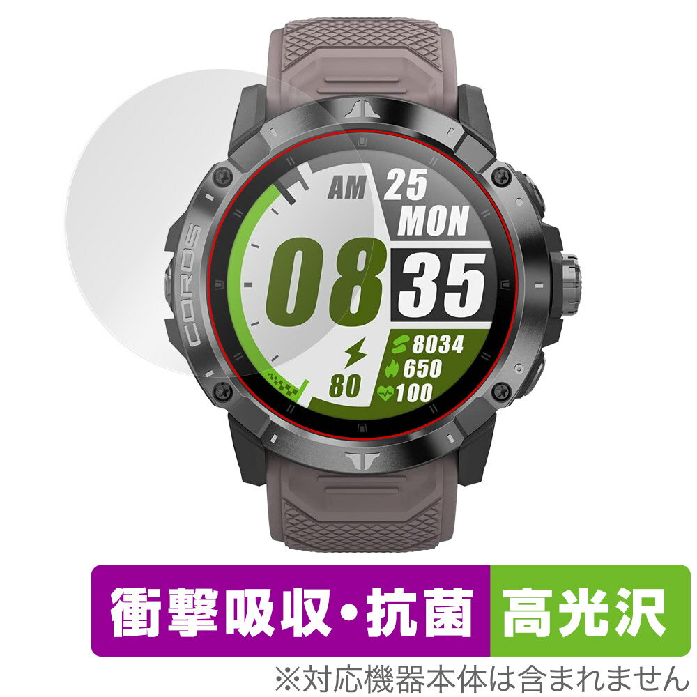 楽天保護フィルムの老舗 ビザビCOROS VERTIX 2 GPS Adventure Watch 保護 フィルム OverLay Absorber 高光沢 for カロス バーティックス 2 衝撃吸収 高光沢 抗菌