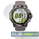 COROS VERTIX 2 GPS Adventure Watch 保護 フィルム OverLay 抗菌 Brilliant for カロス バーティックス 2 抗菌 抗ウイルス 高光沢