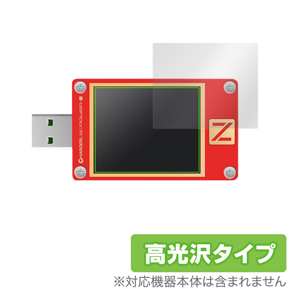 ChargerLAB POWER-Z KT002 ی tB OverLay Brilliant for ChargerLAB POWERZ KT002 tی w䂪ɂ wh~ 