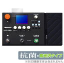 NUX MG-400 保護 フィルム OverLay 抗菌 Brilliant for NUX Effector MG400 Hydro Ag+ 抗菌 抗ウイル...