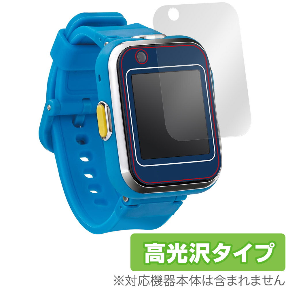 ドラえもん しゃべるスマートウォッチ 保護フィルム OverLay Brilliant スマートウォッチトイ 液晶保護 指紋がつきにくい 指紋防止 高光沢