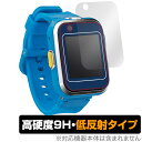 ドラえもん しゃべるスマートウォッチ 保護 フィルム OverLay 9H Plus スマートウォッチトイ 9H 高硬度 反射防止