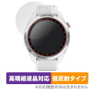 GARMIN Approach S42 保護フィルム OverLay Plus Lite ガーミン GPSゴルフウォッチ アプローチ S42 高精細液晶対応 アンチグレア 反射防止