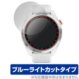 GARMIN Approach S42 保護 フィルム OverLay Eye Protector for ガーミン GPSゴルフウォッチ アプローチ S42 液晶保護 ブルーライトカット