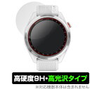 GARMIN Approach S42 保護 フィルム OverLay 9H Brilliant for ガーミン GPSゴルフウォッチ アプローチ S42 9H 高硬度 透明 高光沢