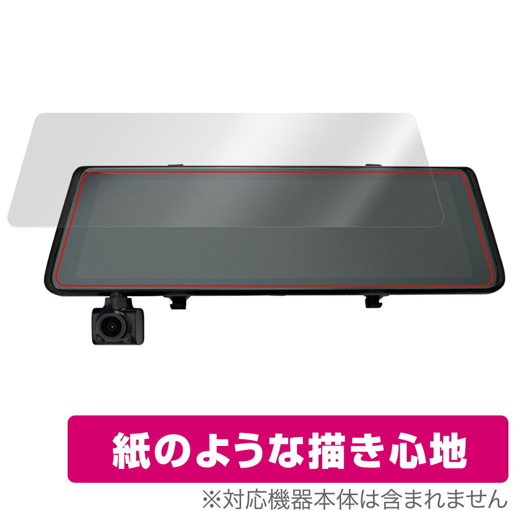 Rakuten - NEOTOKYO ミラーカムPro MRC-PRO1G 保護 フィルム OverLay Paper for ネオトーキョー MRCPRO1G 書き味向上 フィルム 紙のような描き心地