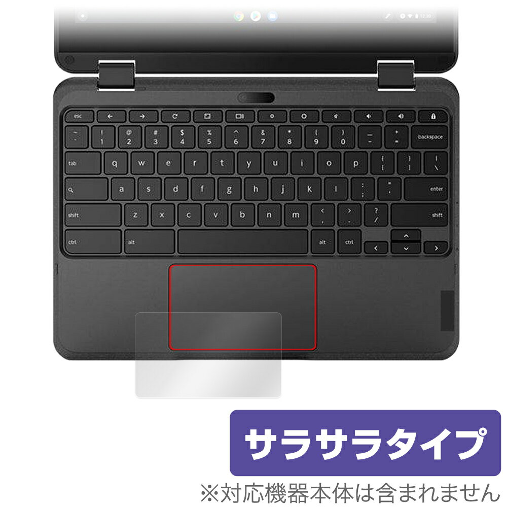 楽天保護フィルムの老舗 ビザビLenovo 500e Chromebook Gen3 タッチパッド 保護 フィルム OverLay Protector レノボ ノートパソコン 保護 アンチグレア さらさら手触り