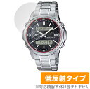 CASIO LINEAGE LCW-M300D-1AJF / LCW-M300DB-1AJF 保護 フィルム OverLay Plus LCWM300D1AJF...