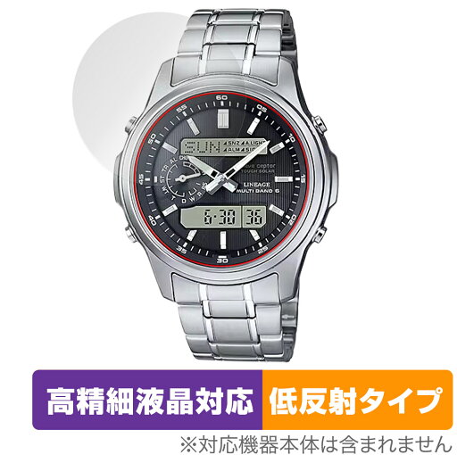CASIO LINEAGE LCW-M300D-1AJF / LCW-M300DB-1AJF 保護 フィルム OverLay Plus Lite 高精細液晶対応 アンチグレア 反射防止 指紋防止 CASIO LINEAGE LCW-M300D-1AJF / LCW-M300DB-1AJF 保護 フィルム OverLay Plus Lite 高精細液晶対応 アンチグレア 反射防止 指紋防止